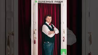 Беру в работу недвижимость #полезныелюдисевастополь #полезныйропсевастополь #влогнедвижимостькрым