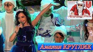 Амалия Круглик. НОВОГОДНИЙ DVIZH с PARADIZ в event hall Freedom, Киев, 11.12.2018.