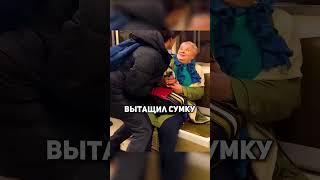 Она УКРАЛА сумку… но парень ВЕРНУЛ её без слов! #твори_добро #доброта