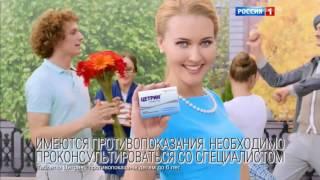 Спонсор показа, анонсы и реклама (Россия-1 HD, 03.01.2017)