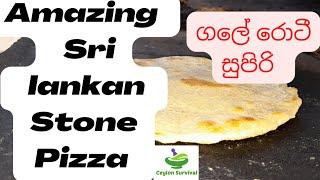 Sri lankan traditional pizza making method you never seen./Ceylon Survival