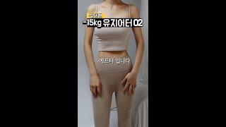 -15kg 유지어터의 한끼 (feat 무서운 속도로 살빠지는 오이식단)  [#다이어트브이로그  #다이어트식단 ]