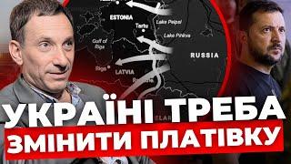 Росія НЕ НАПАДАТИМЕ на НАТО:чому про це надважливо говорити?|ПОРТНИКОВ емоційно про риторику України