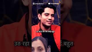How to increase your confidence.....? motivational lines by......#Jaya Kishori Ji...# #motivstatus.#
