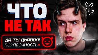 ЧТО НЕ ТАК С ПОРЯДОЧНОСТЬЮ В ДОТЕ?