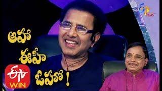 Aaha Eehe Ooho - 7th February 2016 - Full Episode 24 - ETV Plus