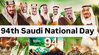 Happy 94th Saudi National Day 2024 |Saudi Arabia | Saudi Arabia National Anthem|اليوم الوطني السعودي