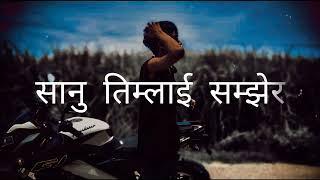 Muglan । Weapon ।@sandeshkcofficial Sanu Timilai Samjhera ।Nepali Rap Version ।