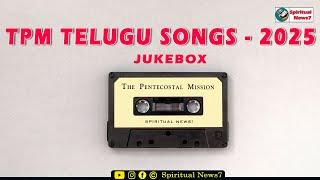 TPM TELUGU SONGS 2025 | CHENNAI CONVENTION SONGS | THE PENTECOSTAL MISSION | SPIRITUAL NEWS7