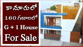 Independent house for sale in Vijayawada #sivaramsproperties