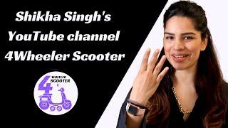 Welcome to 4Wheeler Scooter | Shikha Singh Shah | YouTube Channel