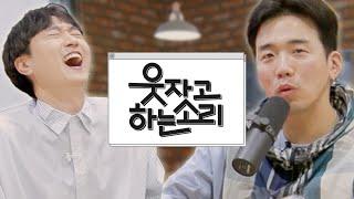 프랑스 파리 여행 후기 : 디투의 집착 [웃자고 하는 소리 Ep.02]