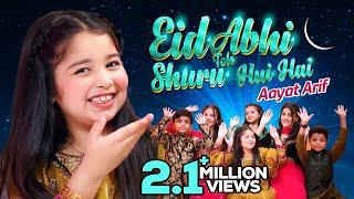 Aayat Arif | Eid Abhi Toh Shuru Hui Hai | Sab Ko Eid Mubarak 3.0 | 2024 | Official Video