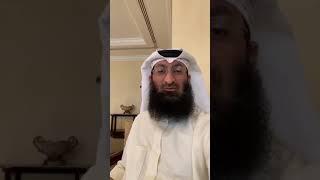 حقق الهدف الذي لم تحققه في حياتك الشيخ فواز الكليب