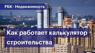 Что нужно знать о необходимых процедурах для строительства в Москве