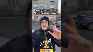 Сделал маме сюрприз и исполнил её мечту на день рождение #сын #мама #подарок #мечта #деньрождения