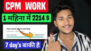 cpm work new trick 2024 | cpm work kaise kare 2024 | dollar kaise badhye | dollar increase