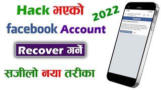 How to Recover Hacked Facebook Account in 2022| Recover Any Facebook Account Without email & Phone