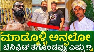 ಮಾಡ್ಕೊಳ್ರಿ ಅನ್ ಫಾಲೋ!? ಬೆನಿಫಿಟ್ ತಗೊಂಡವರು ಎಷ್ಟು ಜನ? | actor raghu reaction on darshan