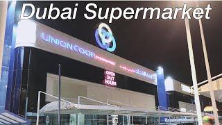 Dubai Supermarket | Union Coop Hypermarket