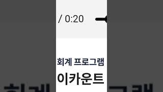 #라디오광고 #성우녹음 #광고녹음 정영웅 성우