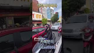 베트남 폭주족등장!!!! #캄보디아 #시아누크빌 #실시간바카라 #아바타바카라 #갤럭시아바타 #바카라 #블랙잭 #니우니우
