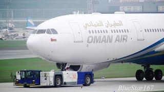 Oman Air Airbus A330-300 (A4O-DB) towed to Rest Area at FRA/EDDF (Frankfurt - am Main)