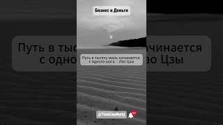 Всемирные дебри: от истории до архитектуры #quotes #shortsvideo #shortsyoutube #facts #celebrities