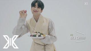 [X"] X1 likes Korean traditional food 'Songpyeon'