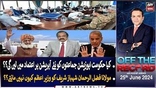 Off The Record | Kashif Abbasi | ARY News | 25th June 2024