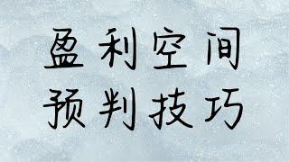 关于外汇短线交易的4大步骤,掌握“均线法则”,轻松在市场盈利