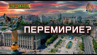 Не раскалывайте страну, она нужна путину вся.