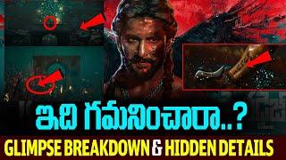 మీరు గమనించని The Paradise Glimpse : RAW STATEMENT Hidden Details | #nani |  Telugu Rajyam ET