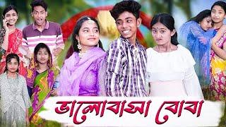 SAD BENGALI MOVIE RECOMMENDATIONS