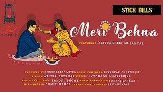 Meri Behna|Aritra Shekhar Sanyal|Suvankar|RakshaBandhan|BhaiBehenKaPyaar|BrotherSisterLove|HindiNew