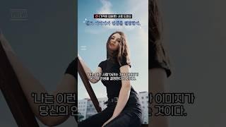 셀프 이미지가 인생을 결정한다｜절판 도서｜기적의 입버릇｜말의 힘