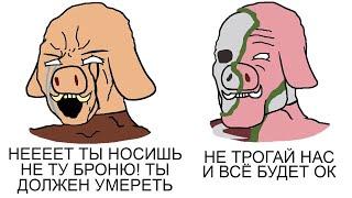 Майнкрафт мемы