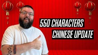 I've Learned 550 Chinese Characters So Far, My Mandarin Update