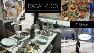 vlog. 개미만큼 작은 월급인 탓에 투잡을 뛰어넘어(이미 투잡) 쓰리잡 인생을 잠시 꿈꿔보는 직장인