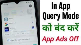 in App Query Mode off || App Menu Apps Ads Remove || App Ads Off