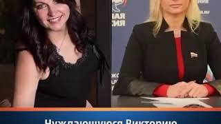 Лидер Единой России в воронежской области подарил ноутбук своей любовнице