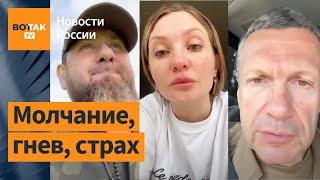 Как опозорились во время мятежа Z-патриоты, которые раньше восхваляли Пригожина