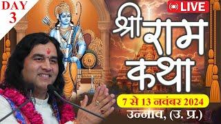 Live - Shri Ram Katha | Unnao. U.P. | Day - 3 | 07 To 13 Nov 2024 | DnThakurJi