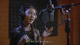 ဘ၀သံသရာ - ခင်ပိုးပန်းချီ  [Official MV]