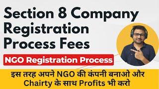 Section 8 Company Registration Process | Section 8 Company Registration Fees Compliance