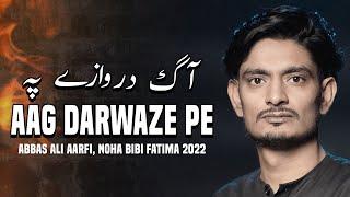 Ayam E Fatima Noha 2022 | Aag Darwaze Pe | Abbas Ali Aarfi | Bibi Fatima Zahra Noha 2022 | Noha 2022