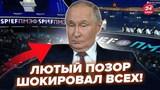 Путин ЗАПНУЛСЯ на ВОПРОСЕ о ЗАХВАТЕ Украины! Гляньте, как ПОНЕСЛО. В Кремле БЬЮТ ТРЕВОГУ