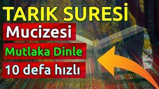 TARIK SURESİ MUCİZESİ DİNLE En Faziletli Dualar