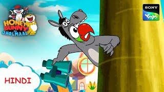 गढ़ों का सरदार कौन है? I Hunny Bunny Jholmaal Cartoons for kids Hindi | बच्चो की कहानियां |Sony YAY!