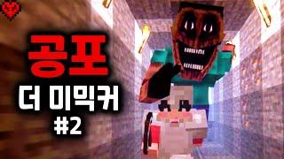 따라오지 마 진짜 제발